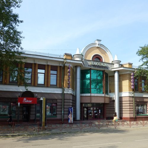 Город Магазинов Иркутск